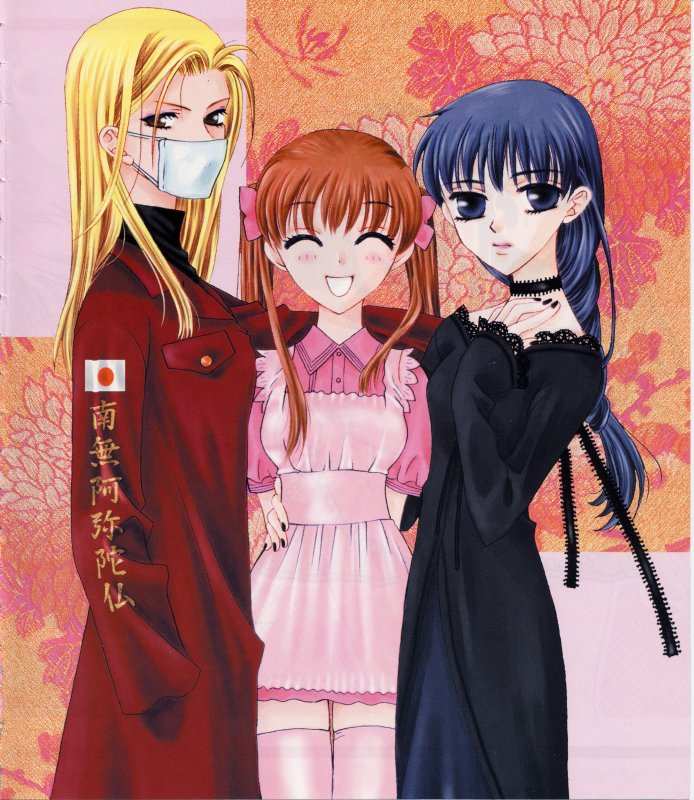 Otaku Gallery  / Art Books / Fruits Basket - Character Book / 006.jpg